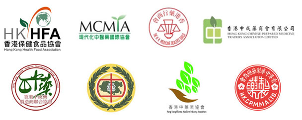 支持機構: 香港藥行商會 The Hong Kong Medicine Dealers' Guild, 現代化中醫藥國際協會 Modernized Chinese Medicine International Association, 香港中成藥製造商聯合協會 Hong Kong Chinese Medicine Manufacturers United Association, 香港保健食品協會 The Hong Kong Health Food Association, 香港中華製藥總商會 Hong Kong Chinese Patent Medicine Manufacturers' Association, 香港中藥聯商會 Chinese Medicine Merchants Association, 香港中藥業協會 Hong Kong Chinese Medicine Industry Association, 香港中成藥商會 Hong Kong Chinese Prepared Medicine Traders Association